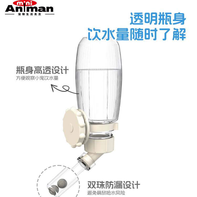 【兔子林】animan小宠水壶防漏水可开水消毒环保材质330ml 饮水器