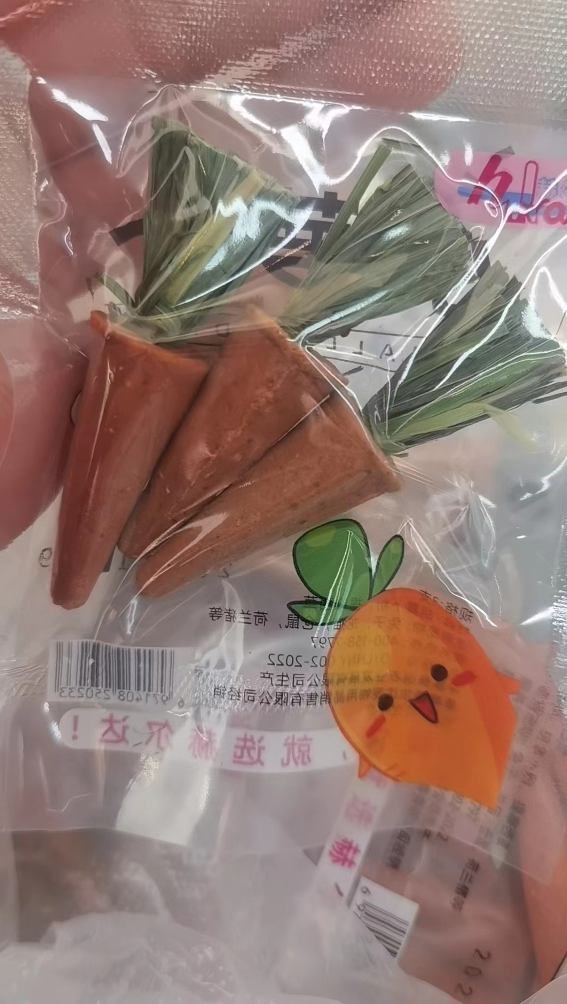 【兔子林】小胡萝卜磨牙玩具零食可爱磨牙好玩仓鼠兔子龙猫豚鼠,宠物/宠物食品及用品,兔兔磨牙,淘宝优惠券,粉丝福利购,淘宝优惠卷