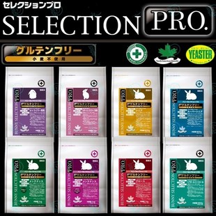 【兔子林】日本银钢pro侏儒垂耳幼兔成兔老年高龄兔营养银钢兔粮