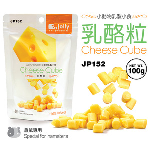 【兔子林】Jolly祖莉 奶酪乳酪粒 小动物乳制小食 仓鼠零食 100g