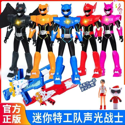 光之枪玩具变形恐龙机甲男孩摆件