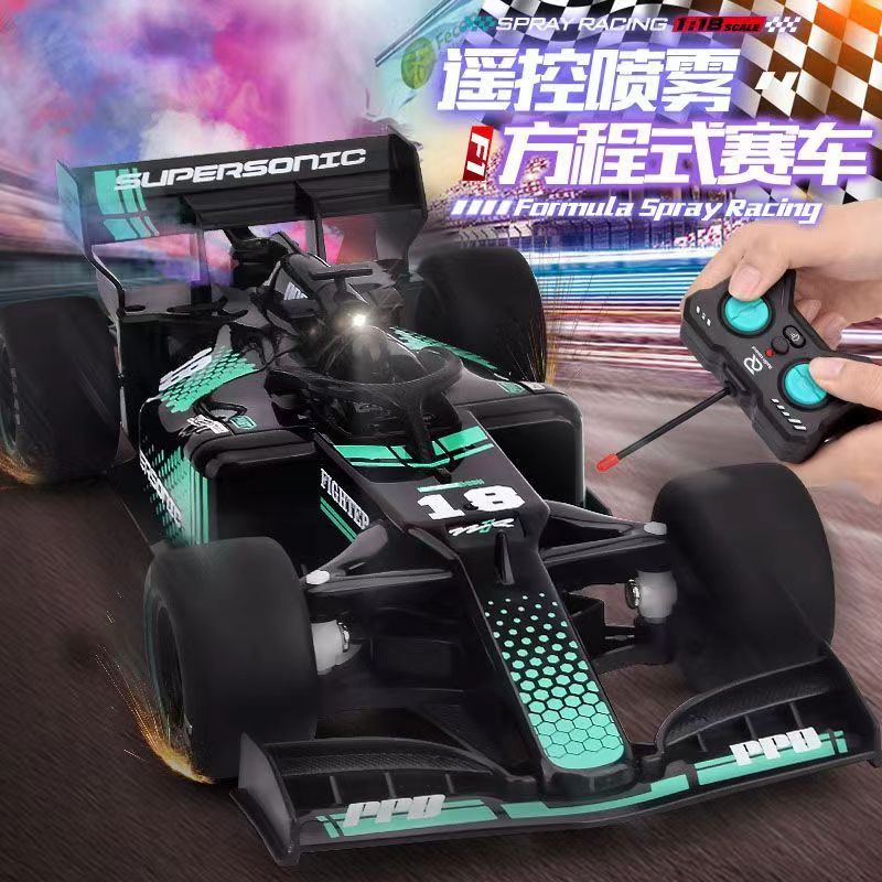 f1方程式喷雾赛车儿童遥控越野车旋转漂移遥控手柄专业竞速玩具