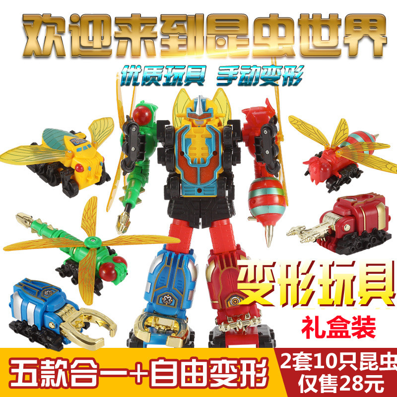 战神昆虫蜜蜂益智玩具变形机器人