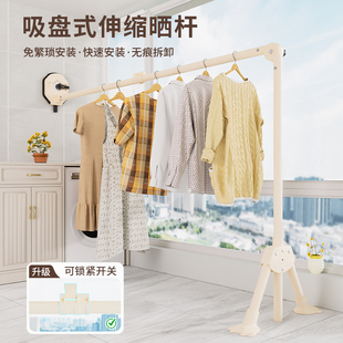 L型吸盘折叠晾衣架阳台可伸缩晒被子晒衣杆晾衣杆可移动家用置地