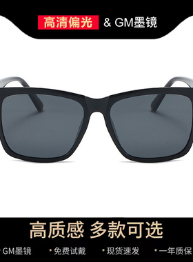 遮阳防紫外线太阳镜男女黑超墨镜