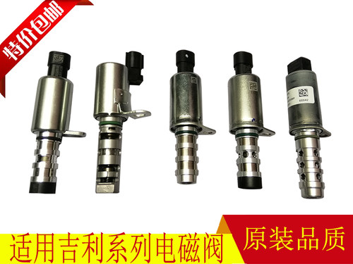 适配远景海景帝豪博瑞博越传感器