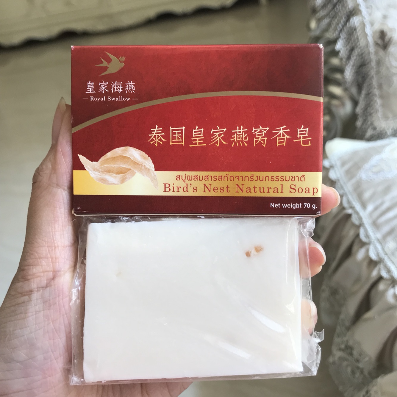 泰国正品泰国皇家海燕燕窝香皂 洁面沐浴 卸妆 孕妇婴儿可用