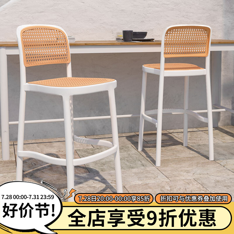 吧台椅户外高脚凳家用塑料编藤吧凳桌椅现代高椅子酒吧椅高脚椅子