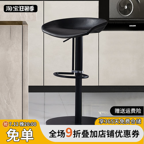 吧台椅子现代简约家用酒吧椅高脚凳可升降旋转吧凳收X银台高脚椅