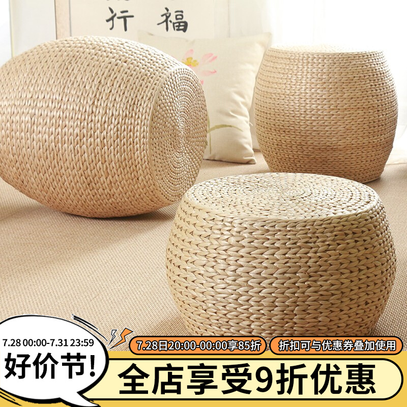 侘寂风家用小矮凳子换鞋凳客厅休闲懒人沙发凳草编坐墩榻榻米圆凳