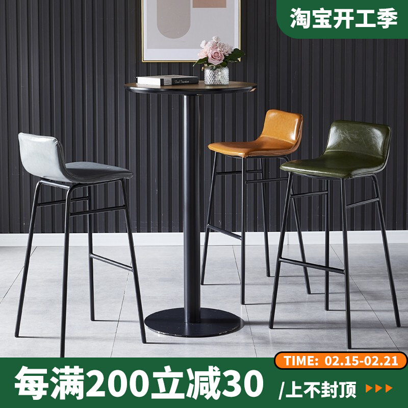 简约现代家用吧台椅网红轻奢前台椅酒吧椅子靠背皮革铁艺椅高脚凳,住宅家具,家用高脚椅,淘宝优惠券,粉丝福利购,淘宝优惠卷