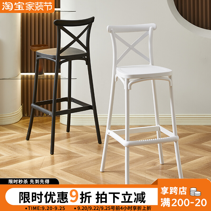 速发简约前台高脚椅时用塑料可叠放家尚吧台计设椅师创意吧椅