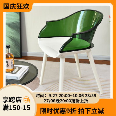 压克力塞班餐椅北欧家用塑料靠背设计师现代简约扶手靠背透明椅子