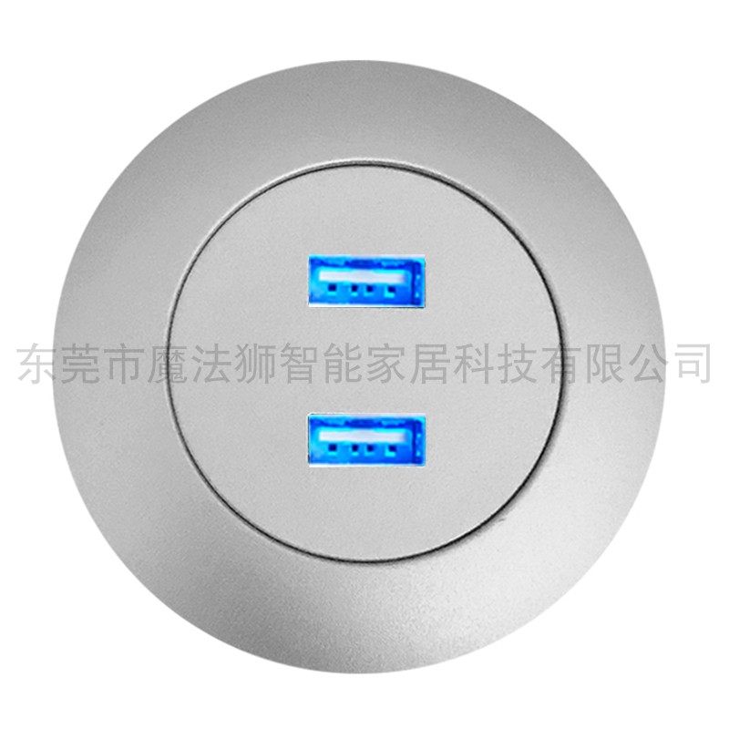 暗装隐藏式家具五金USB充电插座