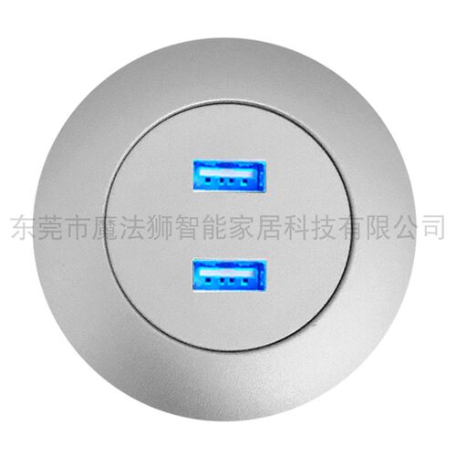 暗装隐藏式家具五金USB充电插座