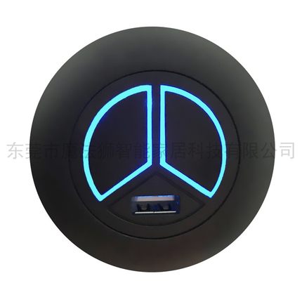 智能座椅升降电动铁架推杆电机伸缩控制器嵌入式圆形USB充电手控