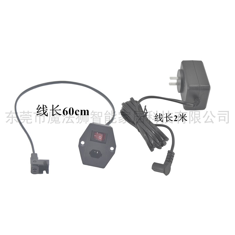 头等舱功能沙发电动升降老板躺椅充电器嵌入式电源转接线开关面板