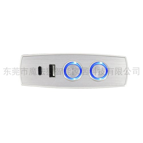 TypeC开关功能沙发床头等舱摇椅