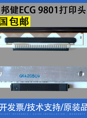 翔彩 适用邦健 心电图机 ECG 9801 ECG-9801 bplus-8 打印头 条码头 热敏头 28p
