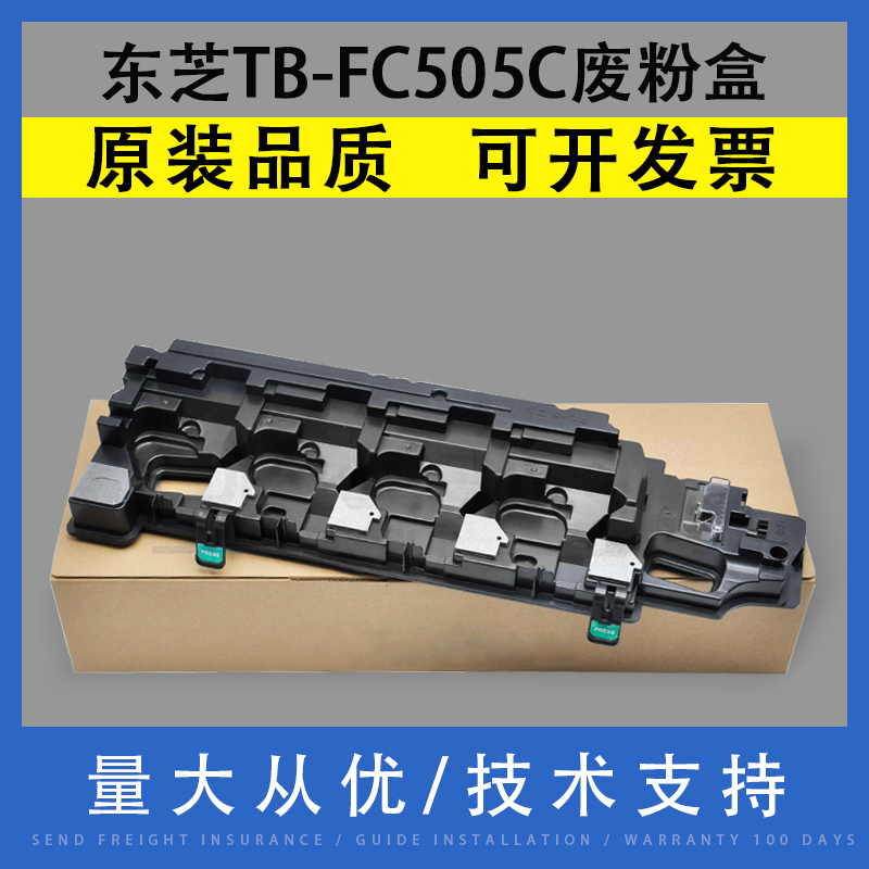 原装品质 技术支持