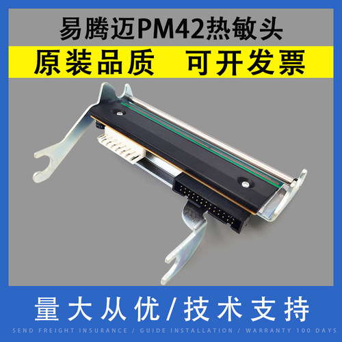 原装品质 技术支持