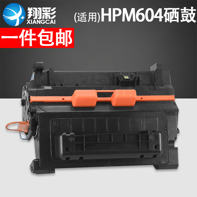 适用惠普打印机硒鼓墨盒