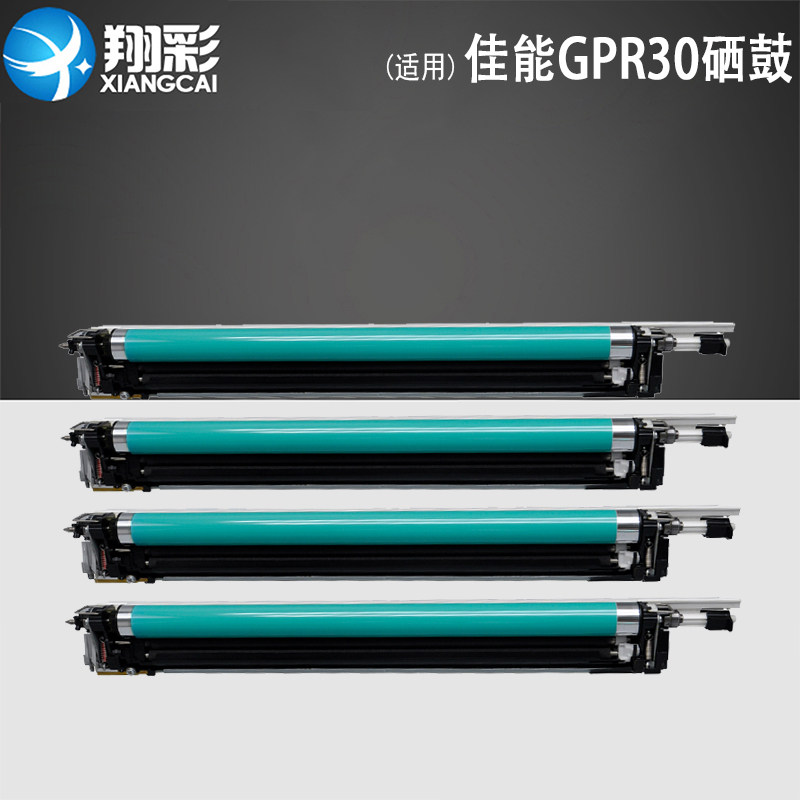 再生套鼓&middot;技术支持&middot;效果稳定&middot;打印清晰