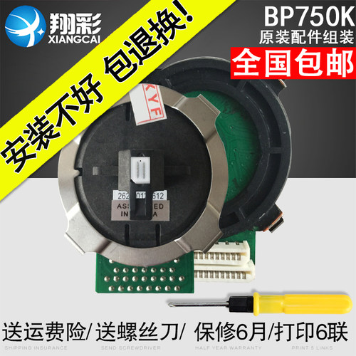 翻新件