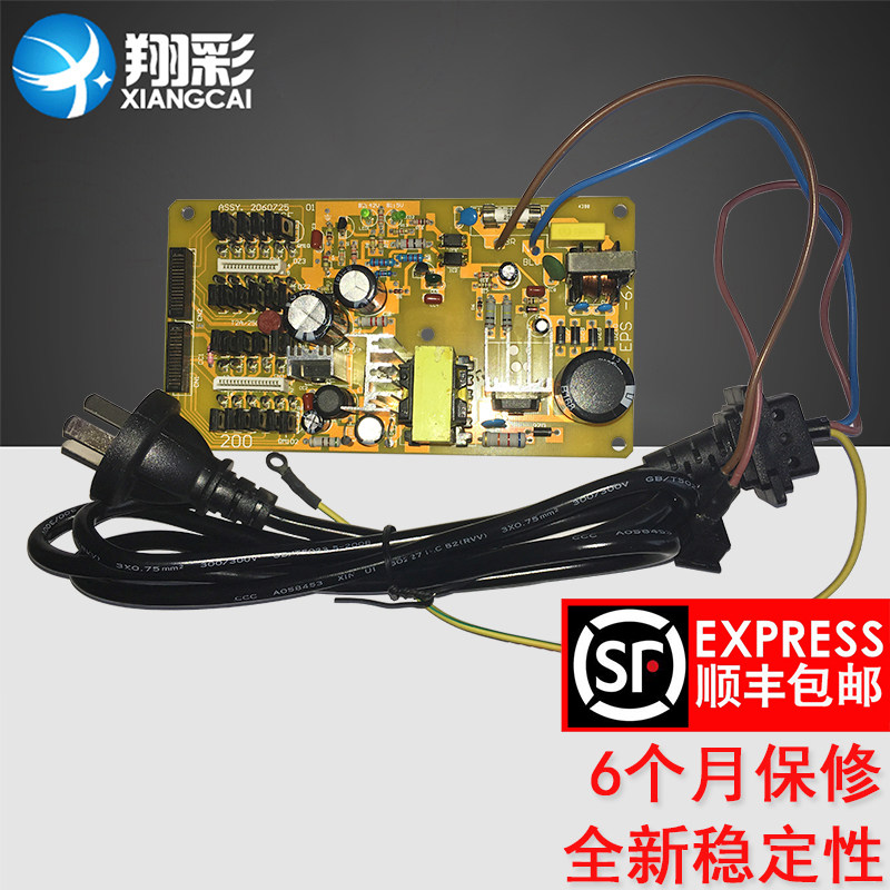 翔彩 适用兼容EPSON LQ630K电源板爱普生LQ635K电源板LQ730K电源板|msdalam kategori peralatan pejabat/Supplies/Perkhidmatan yang berkaitan, Aksesori pencetak, kuasa Lembaga - dari Buy2taobao.com untuk memberikan perkhidmatan ejen Taobao profesional membeli