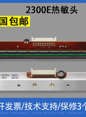 翔彩 适用全新SNBC新北洋BTP-2300E热敏头2100E 2300E Plus打印头KRC-106-12TA01-BY (300DPI)BTO G300打印头