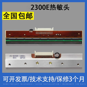 翔彩 适用全新SNBC新北洋BTP-2300E热敏头2100E 2300E Plus打印头KRC-106-12TA01-BY (300DPI)BTO G300打印头