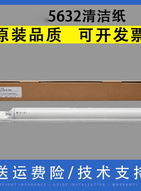 适用富士施乐WorkCenter PRO 232 238 245 255 265 275定影清洁纸CopyCentre M35 M45 M55 定影清洁油布 油纸