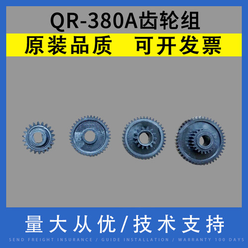 原装品质 技术支持