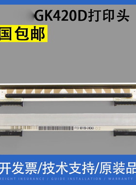 翔彩 适用斑马GK420D热敏头 GX420D打印头ZP450 500 505条码打印机头