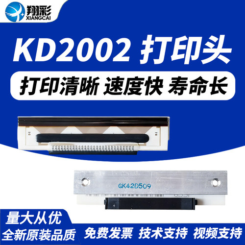 原装品质 技术支持