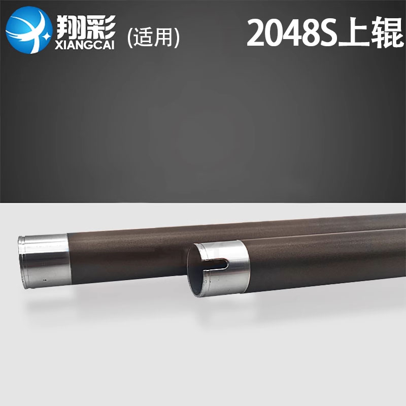 翔彩适用夏普2048sm180加热辊