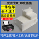 适用 EPSON爱普生R290 R330废墨垫 吸墨垫 T50 T60 L801 L800 L805 废墨收集垫 打印机废墨仓 回收盒 收集器