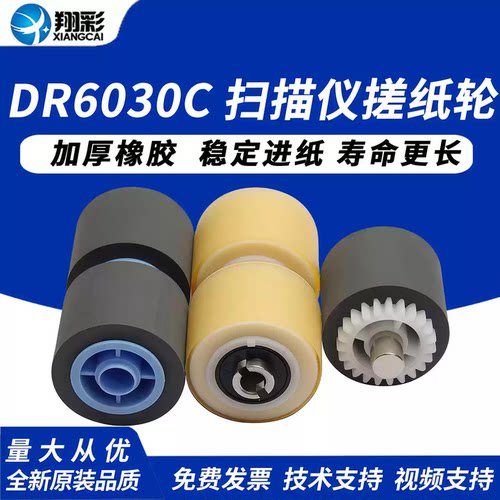 原装品质 技术支持
