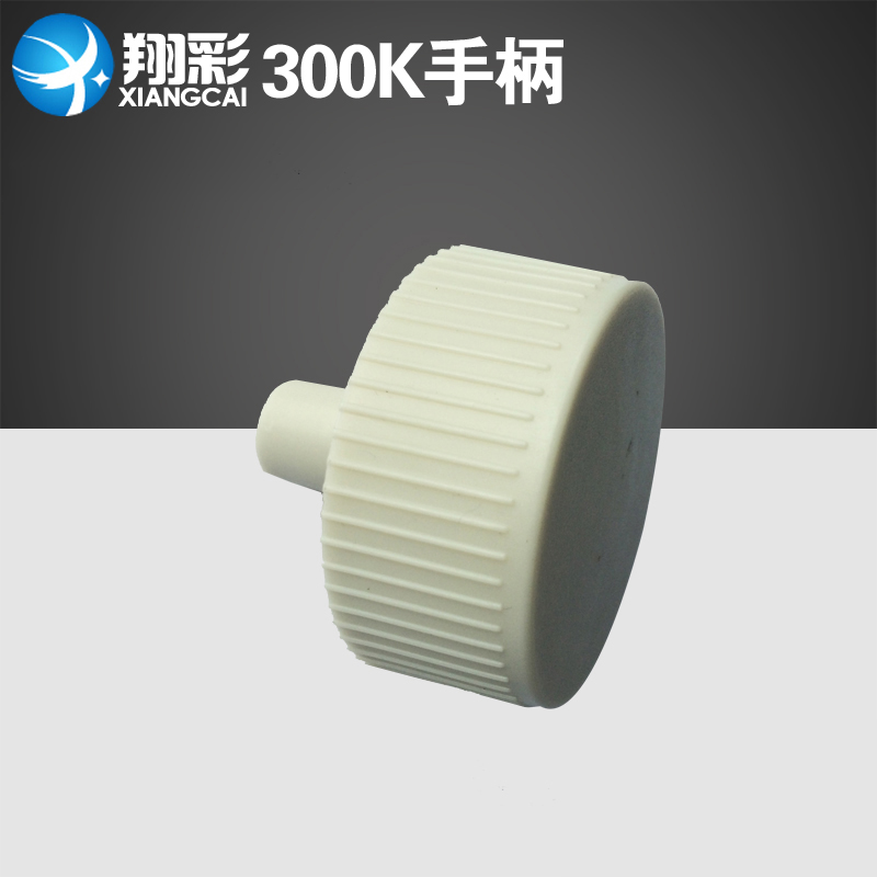 翔彩适用 爱普生 LQ300K手柄  LQ 380K针式打印机手柄LQ300K+