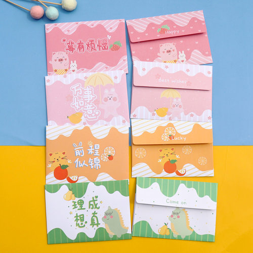 理想成真前程似锦信封信新品热卖