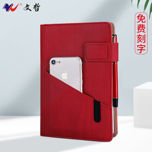 大学生多功能会议考研笔记本子