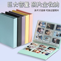 Создание альбома альбома Small Card Ming Poscard Pageing Storage Book на странице Guruca Aida Star Card Book Living Page Page Four Palace Grand Page Photo Almb