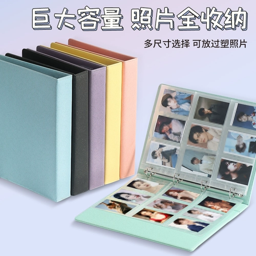 Создание альбома альбома Small Card Ming Poscard Pageing Storage Book на странице Guruca Aida Star Card Book Living Page Page Four Palace Grand Page Photo Almb