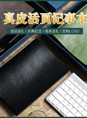 真皮活页本真牛皮笔记本子A5替芯可拆卸环扣记事本简约复古柔软质感外皮手账本学生日记本商务办公记录本定制