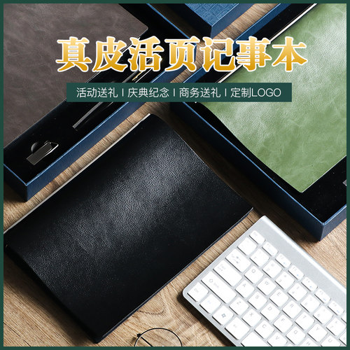 简约真皮替芯环扣柔软笔记本子