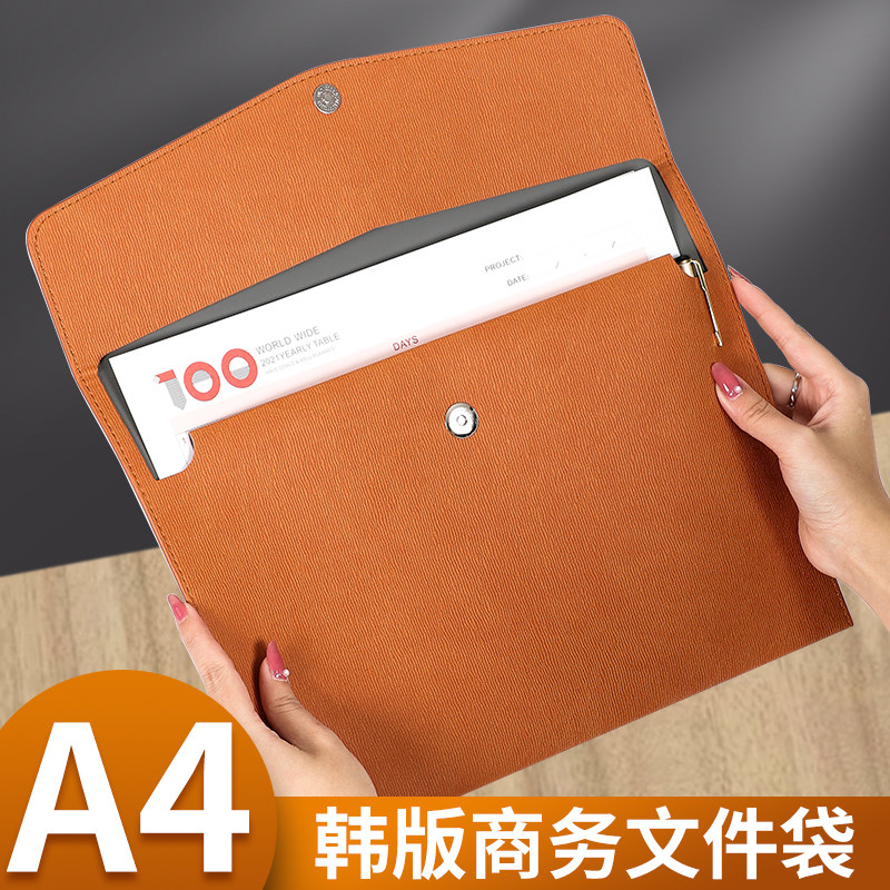皮质办公商务出行宣传企业文件袋