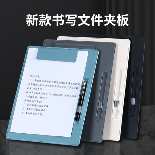 a4垫板文件考试学生专用签字