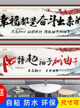办公室诚信书法字画装饰自粘贴画
