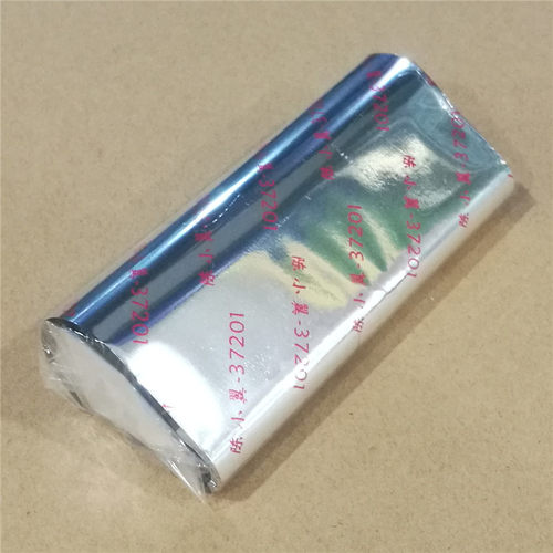 便宜打印清晰铜版纸蜡剂碳带