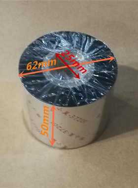 热销吊牌色带EZ620 EZ630 G500 G530U 50X300铜版不干胶蜡剂碳带